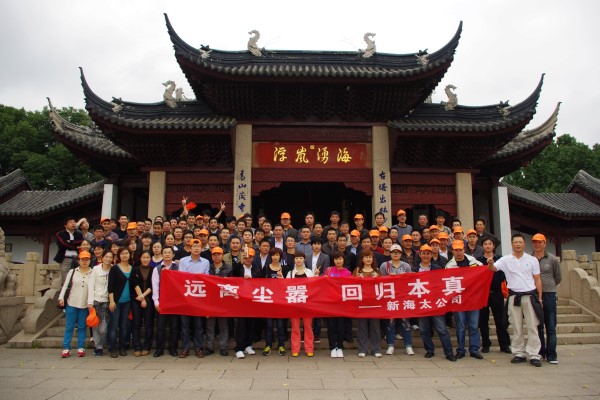 新海太“桐廬、千島湖之旅”隨筆